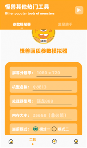 画质怪兽–120帧视频下载 20260828195856_700132.png