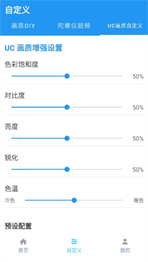 画质魔盒–120帧高清补帧 20260828200117_769251.jpg