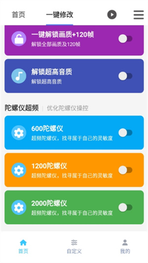 画质魔盒–120帧高清补帧 20260828200118_193342.jpg
