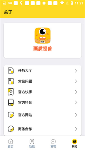 画质怪兽120帧–视频补帧工具 20260828200235_215566.jpg