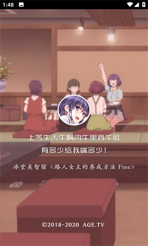 Agefans动漫–动漫资源下载 20260828200606_953493.jpg
