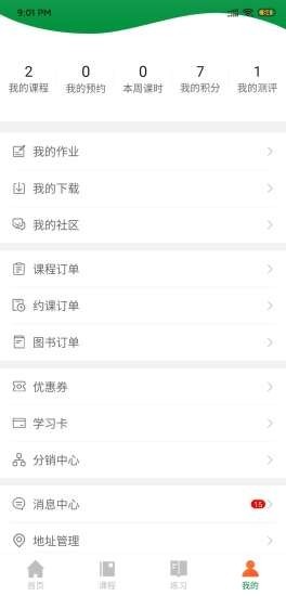 万唯中考作文–电子版下载 20260828201104_668833.jpg