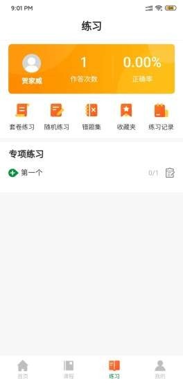 万唯中考作文–电子版下载 20260828201104_830601.jpg