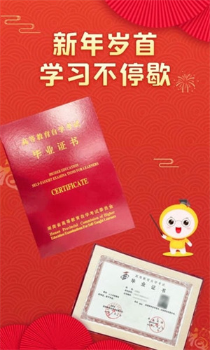 自考笔果–自考刷题助手 20260828201440_457487.jpg