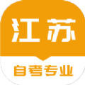 江苏自考之家–自考报名成绩查询