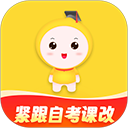 自考笔果题库–自考题库刷题