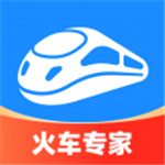 智行火车票–火车票预订查询