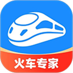 智行火车票–火车票预订查询工具