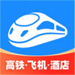 智行火车票–火车票预订查询工具