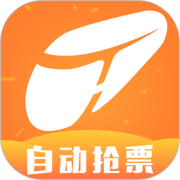 铁友火车票–火车票查询预订