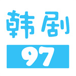 97韩剧网–韩剧在线追剧必备
