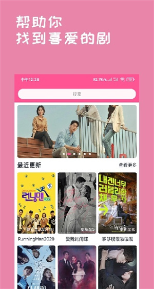 韩剧盒子–韩剧在线观看 20260828202942_978682.jpg