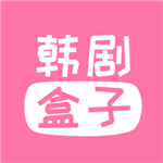 韩剧盒子–最新韩剧免费观看