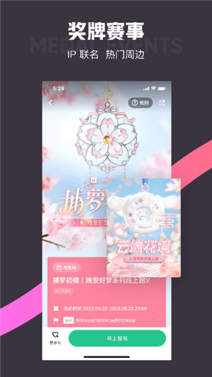 keep健身app–专业运动训练 20260828203733_465046.jpg