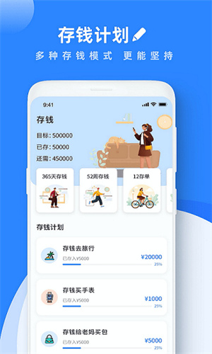 GoodNotes–手写笔记应用 20260828203948_496592.jpg