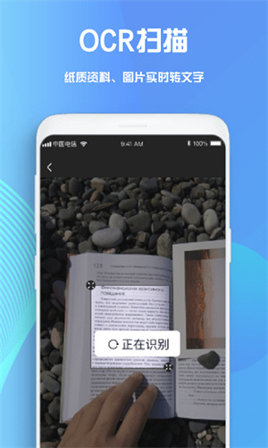 GoodNotes–手写笔记应用 20260828203949_147742.jpg
