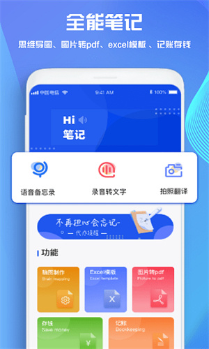 GoodNotes–手写笔记应用 20260828203950_692383.jpg
