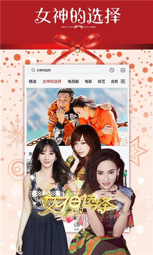 乐视视频–在线播放器下载 20260828204618_222426.jpg