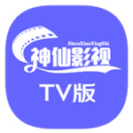 神仙影视TV–最新电影免费观看