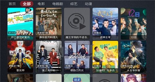 神仙影视TV–最新电影免费观看 20260828204733_239276.jpg