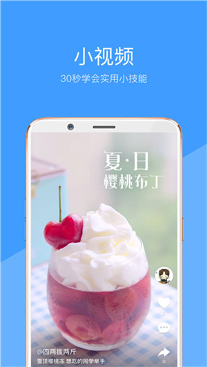 好兔视频app–在线免费观看 20260828204941_721042.jpg