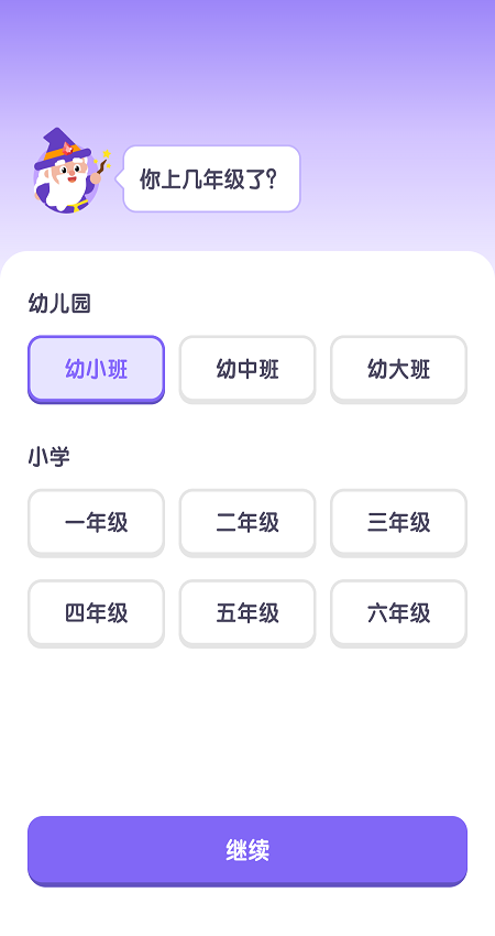 梅林口语–英语口语学习 20260828205340_607709.png