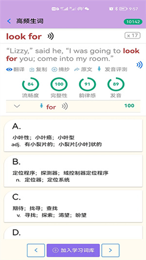 英语帮–英语学习辅导 20260828205838_496627.jpg