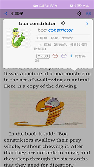 英语帮–英语学习辅导 20260828205838_535173.jpg