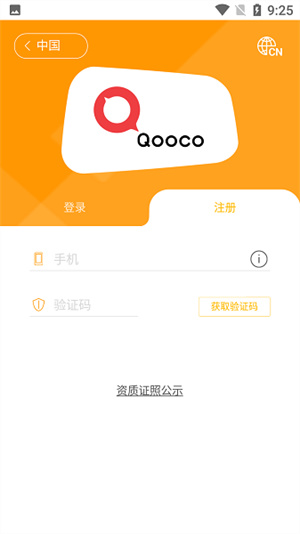 巧口英语–在线英语学习平台 20260828210007_100596.jpg