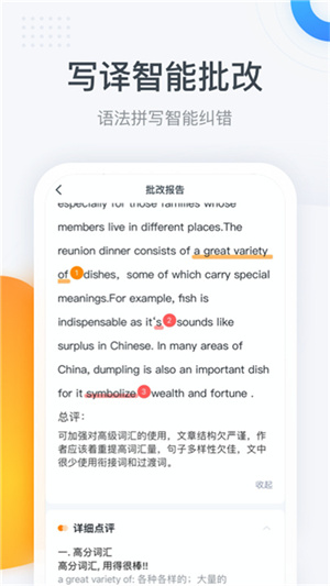 粉笔四六级–四六级备考刷题 20260828210329_192653.jpg