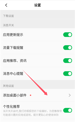 联想主题商店–主题壁纸下载 20260828210643_757069.jpg