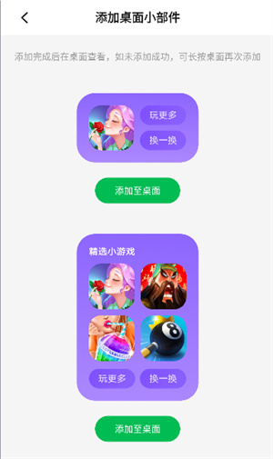 联想主题商店–主题壁纸下载 20260828210643_819177.jpg