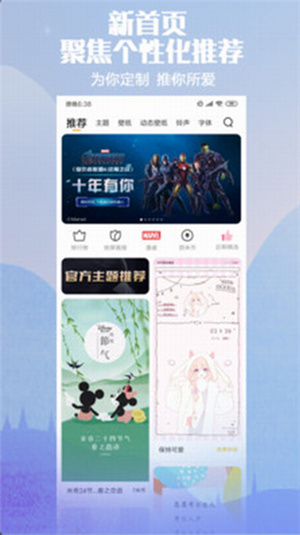 小米主题商店–旧版下载 20260828210744_679383.jpg
