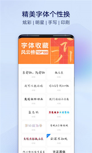 vivo主题商店–正版主题下载 20260828210924_544105.jpg