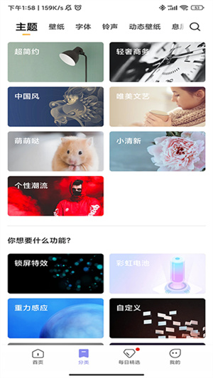 小米主题商店–主题壁纸下载 20260828211027_142107.jpg