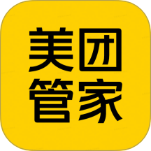 美团管家智能版–商家运营助手