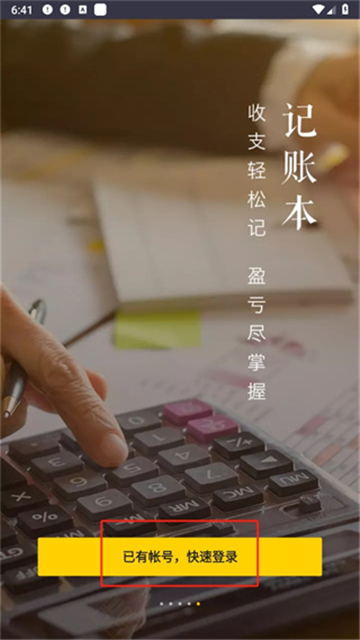 美团管家智能版–商家运营助手 20260828211341_163061.jpg