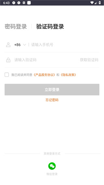 美团管家智能版–商家运营助手 20260828211342_261861.jpg