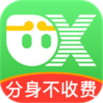 悟空分身–免费修改定位