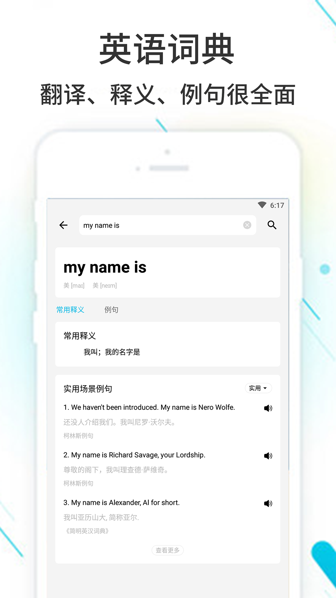 作业精灵–免费搜题拍题神器 20260828212917_195889.png