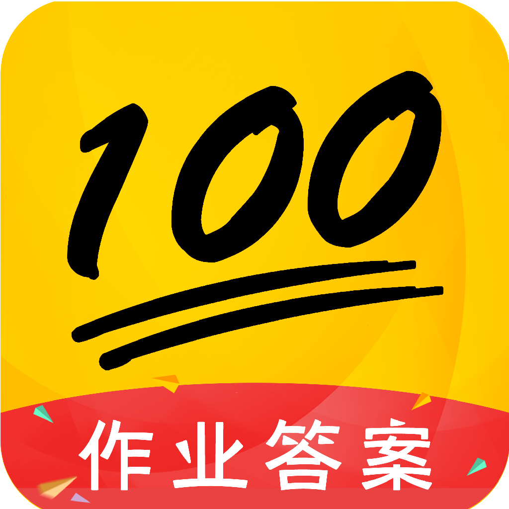 作业答案帮–在线搜题解题