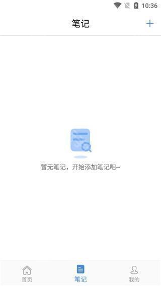 作业答案帮–在线搜题解题 20260828213049_175179.jpg