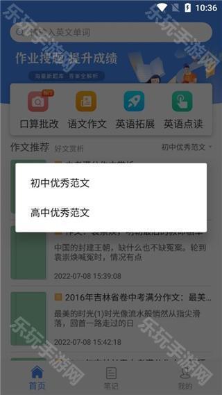 作业答案帮–在线搜题解题 20260828213049_234625.jpg