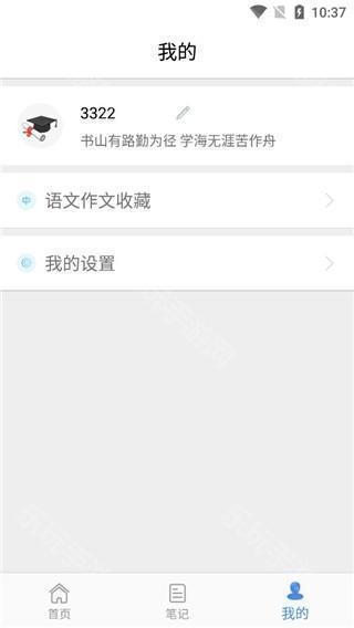 作业答案帮–在线搜题解题 20260828213050_037389.jpg