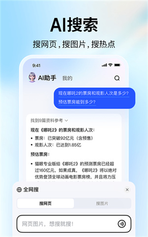 大学搜题酱官网版–题库搜题下载 20260828213149_772996.jpg