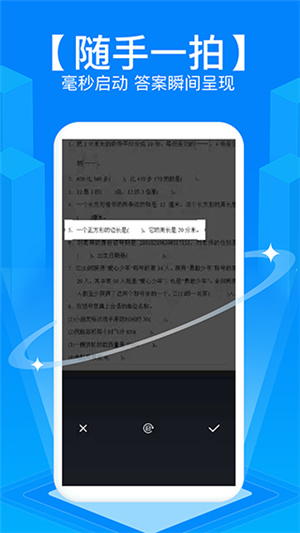 拍照搜题–学法减分答题 20260828213240_168381.jpg