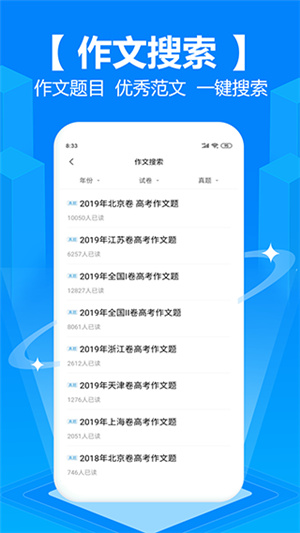 拍照搜题–学法减分答题 20260828213241_628777.jpg