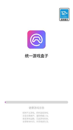 统一游戏盒子–游戏下载 20260828214950_112692.jpg