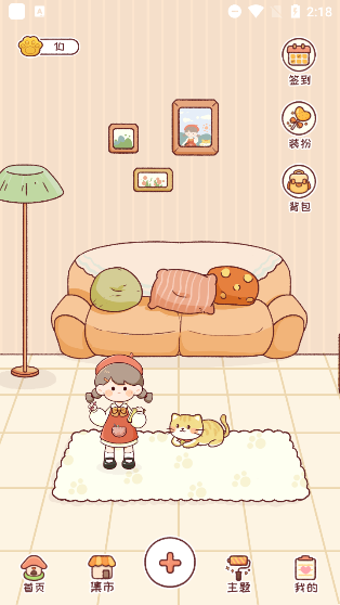 暖暖手帐app–手账日记排版工具 20260828215526_461662.png
