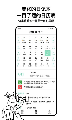 皮皮日记app–日记与心情记录 20260828220114_494893.jpg